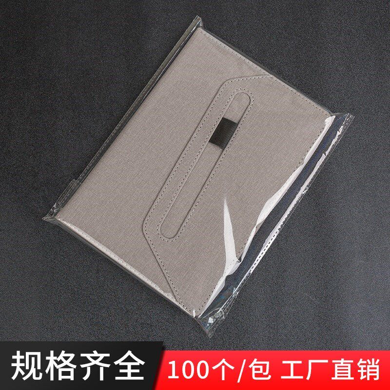 OPP自粘袋塑料口o罩自封透明不干胶服装封口包装袋子加厚