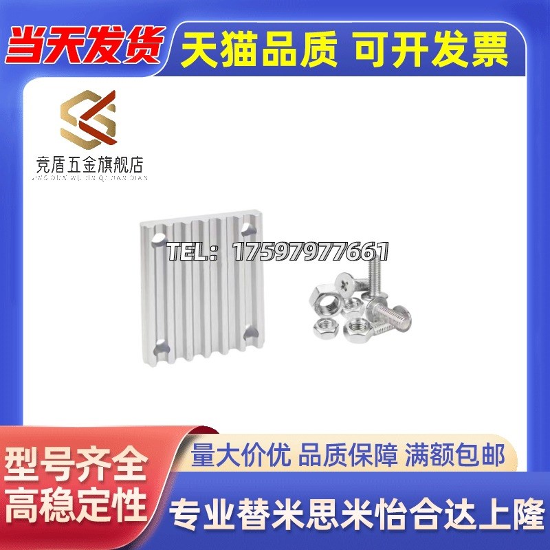 怡和达同步轮齿板ECY51-XL/L/H/S3M/S5M/S8M-100/150/250/300/400