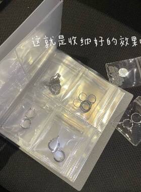 速发透明首饰收纳册可爱册手链吊坠包塑料头饰实用精致极简透明装