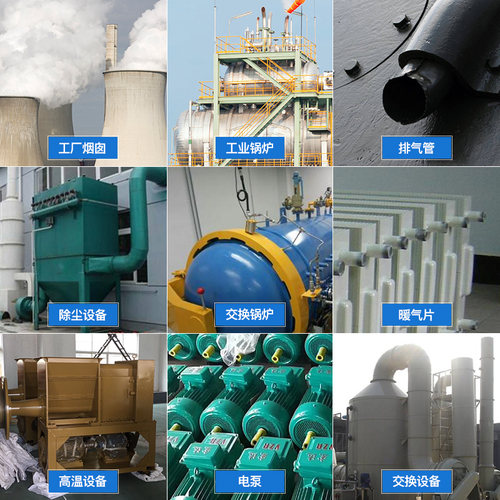 有机硅耐高温油漆1200度防锈漆金属漆户外热锅炉暖气片防火门涂料