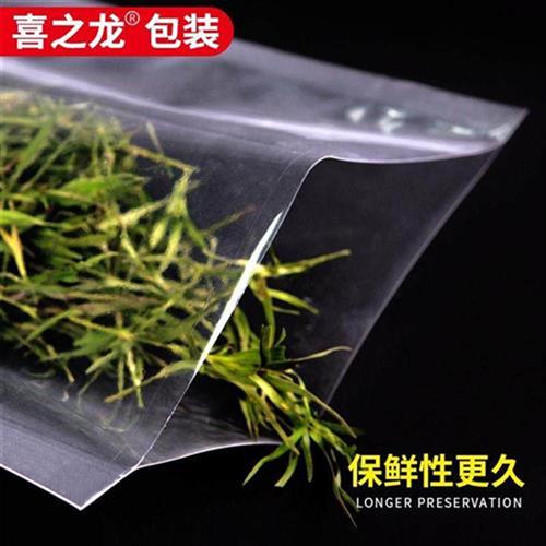 35*50cm光面真空16丝v食品压缩袋子杨梅篮笋鸡鸭肠特大号做外包装