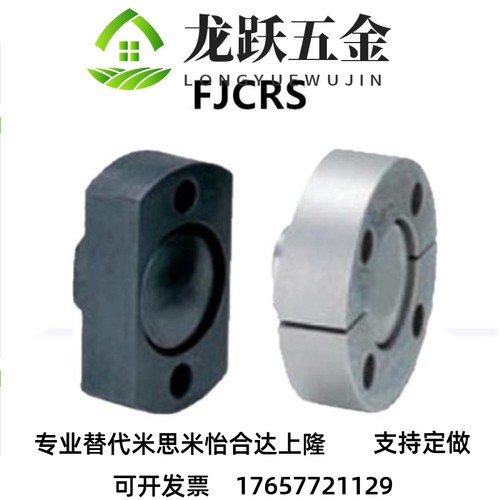 FJCR FJCRT FJCRS8/1012-1.25 14/16/18/20/22-1.5米思米浮动接头