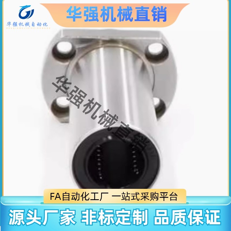 直线轴承LHIFC LHIFCM 6 8 10 1B2 13 16 20 25 30 35 40 50