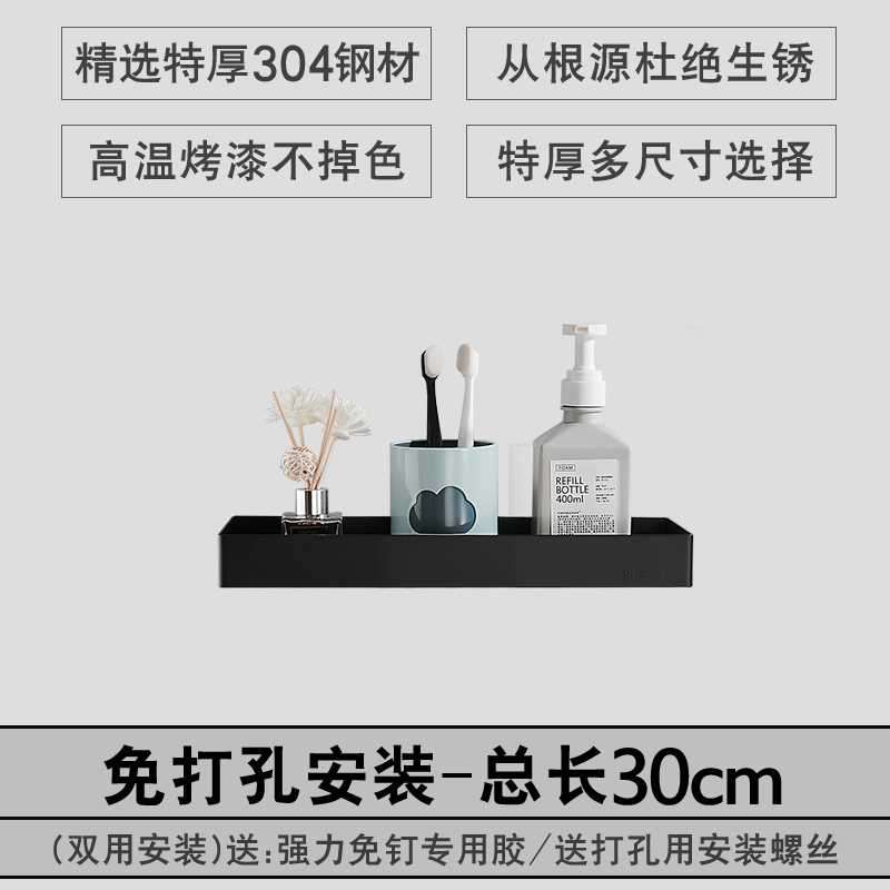 急速发货收纳黑色洗手间置物架调味不锈钢角架厨房卫生间架浴室厕