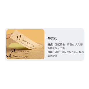 矿泉水标签定制双面印刷卷t标桶装水饮料瓶饮品贴纸卷筒不干贴定