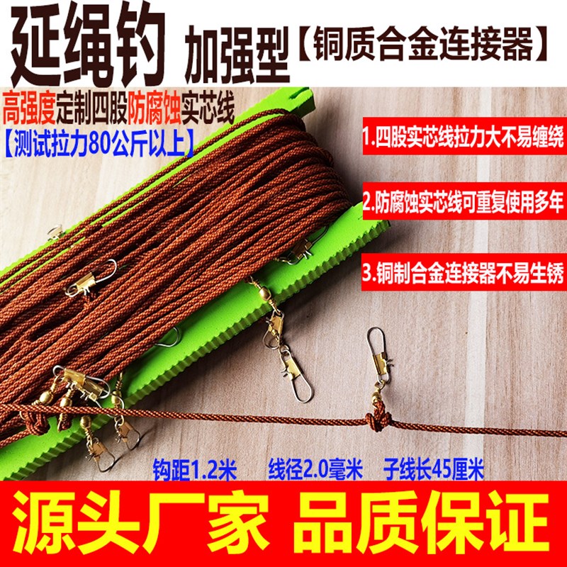 现货延绳钓排钩甲鱼钩成品线组z便携式传统串钩鳖钩黑鱼鲶鱼黄刺