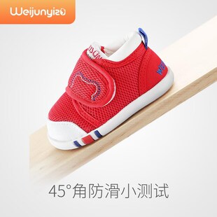 学步鞋男宝宝鞋子婴儿鞋软底1一3岁女宝宝布鞋婴童鞋春秋款扁平足
