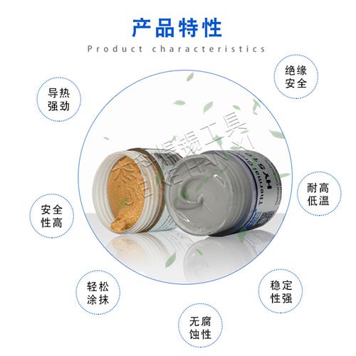 华能银矽脂导热膏cpu散热矽脂矽z胶散热膏笔记本Led矽脂电脑显示
