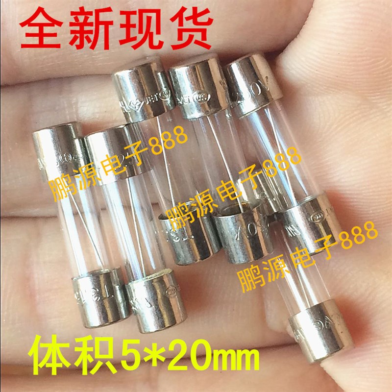 新品5x20电视机专用保险丝管T8A250v T8AL250V 玻璃慢熔断10个/包 电子元器件市场 熔丝/保险丝座/断路器/保险管 原图主图