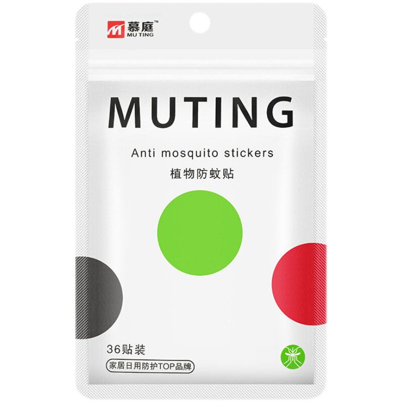 速发卡通驱蚊扣防蚊贴纸婴儿宝宝大人户外神器学生随身驱蚊贴儿童
