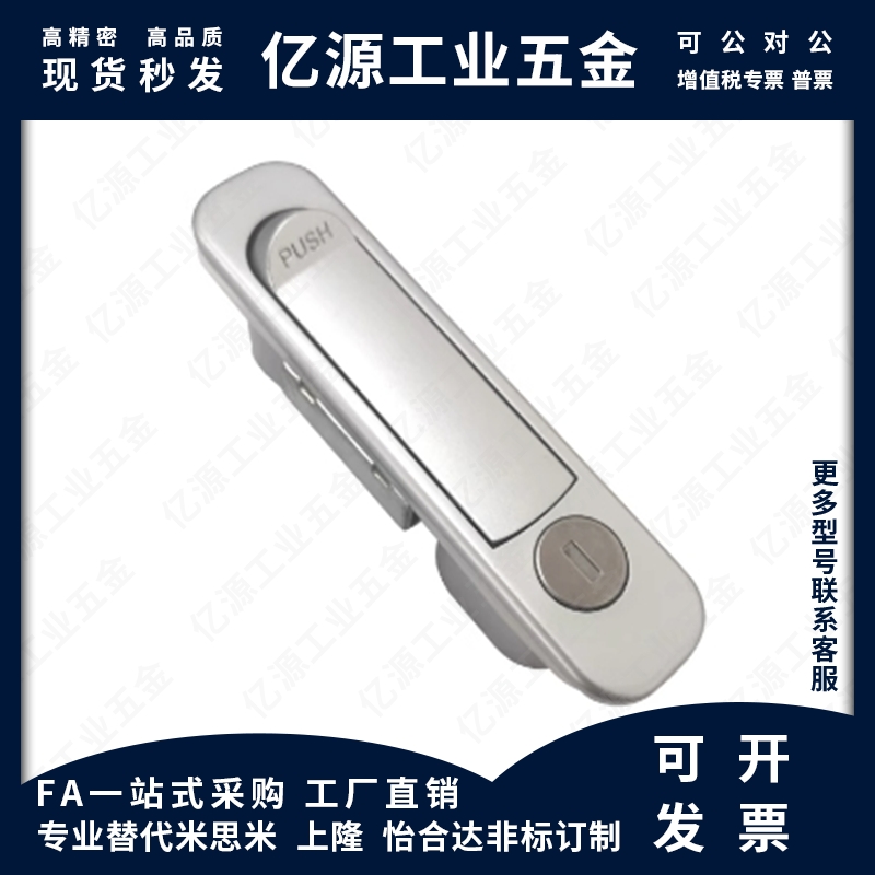 平面锁XAX11/16/21/22/26-A106/A123/A138/A117/100 132门锁XAX36