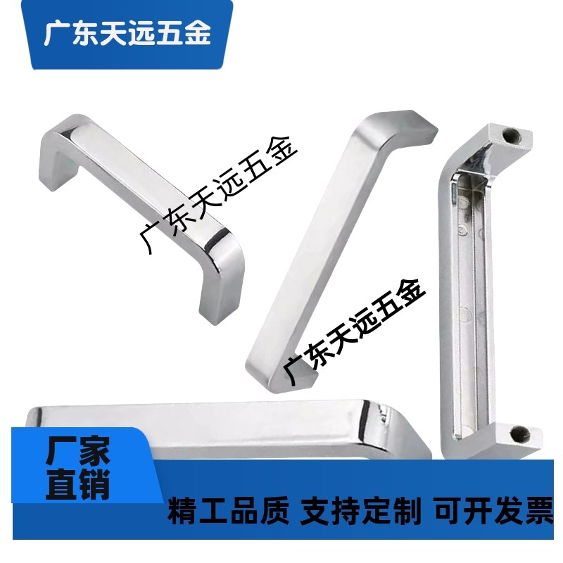 方槽型拉手 usank68 usank100 usank110 usank120替代