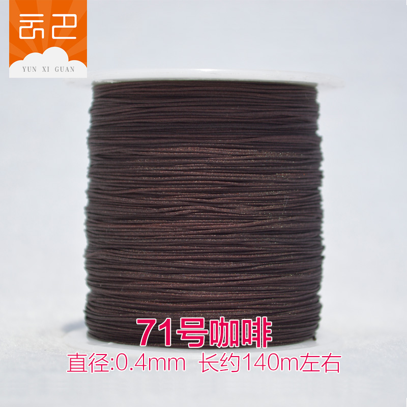 71号玉线中国结线材编织项链吊坠DIY手工饰品配件挂绳手链红绳子