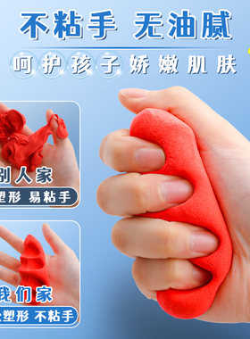 新疆乌鲁木齐发货的白色q超轻粘土500克儿童24色彩泥橡皮泥红色黏