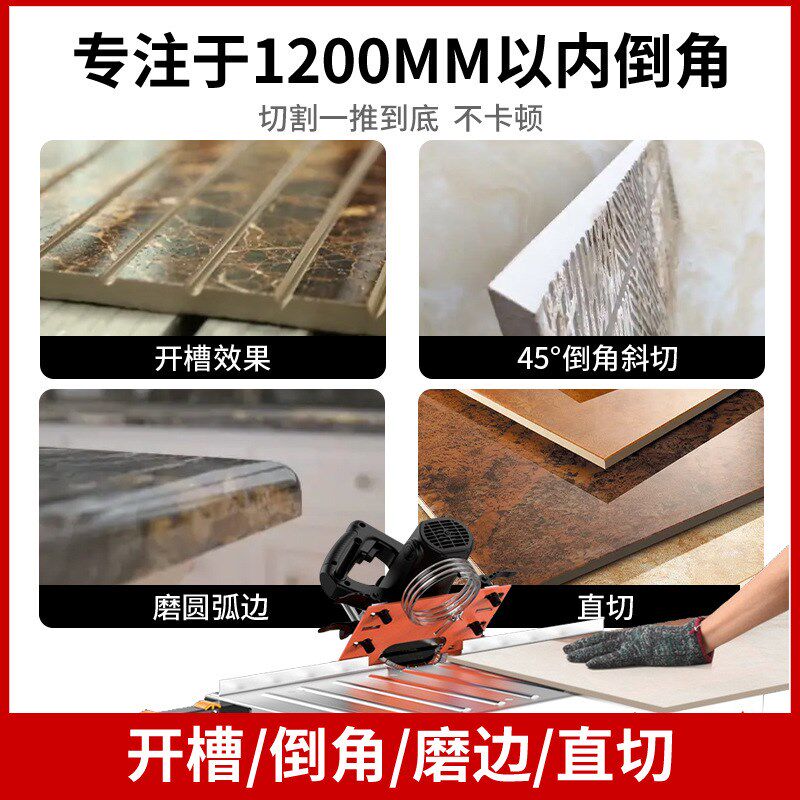 多功能瓷砖倒角机倒角器架45度高精G度切割机台式磨边神器无尘电