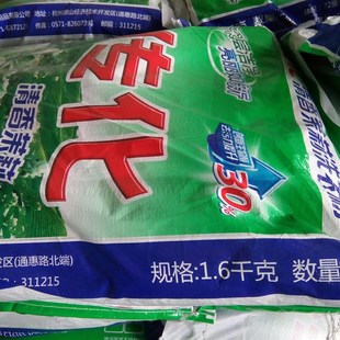 传化1.6kg*6 大包茉莉清香洗衣粉深层去污家庭实惠装无磷正品促销