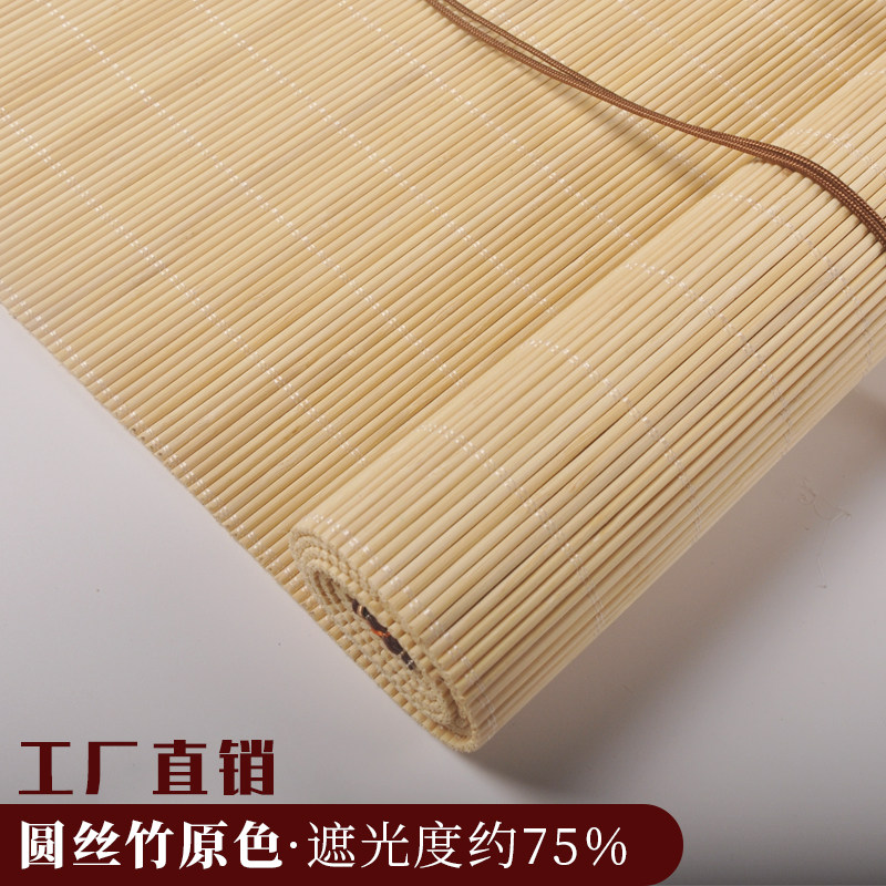 竹子窗帘遮光老式竹帘推拉竹帘卷帘免打孔入户门玄关帘卷门帘中式