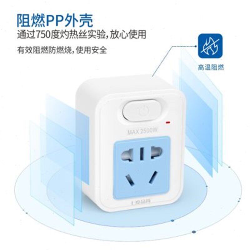 一转一带开关10安转16安转换器空调插座16A转换头三孔大功率插头