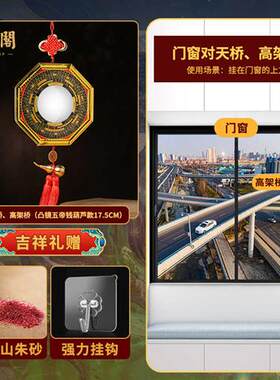 现货高端文王凹凸镜家用大u门口门窗对路凸透镜挂件客厅阳台家居