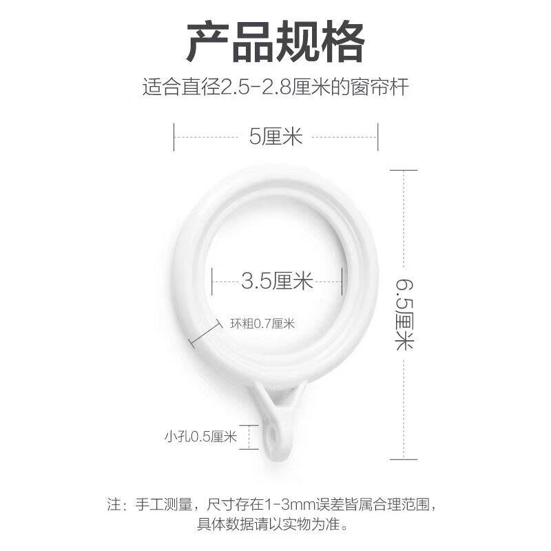 现货窗帘环d挂环罗马杆配件圆环窗帘挂钩环吊环圈圈窗帘圈扣环勾
