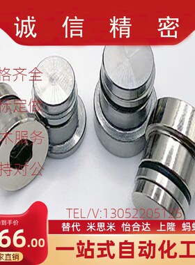 直线导轨定位销偏心销 LLT LLTS 1.4/1.8/3.5/5 ICE11-T ICE12-T5