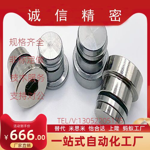 直线导轨定位销偏心销 LLT LLTS 1.4/1.8/3.5/5 ICE11-T ICE12-T5