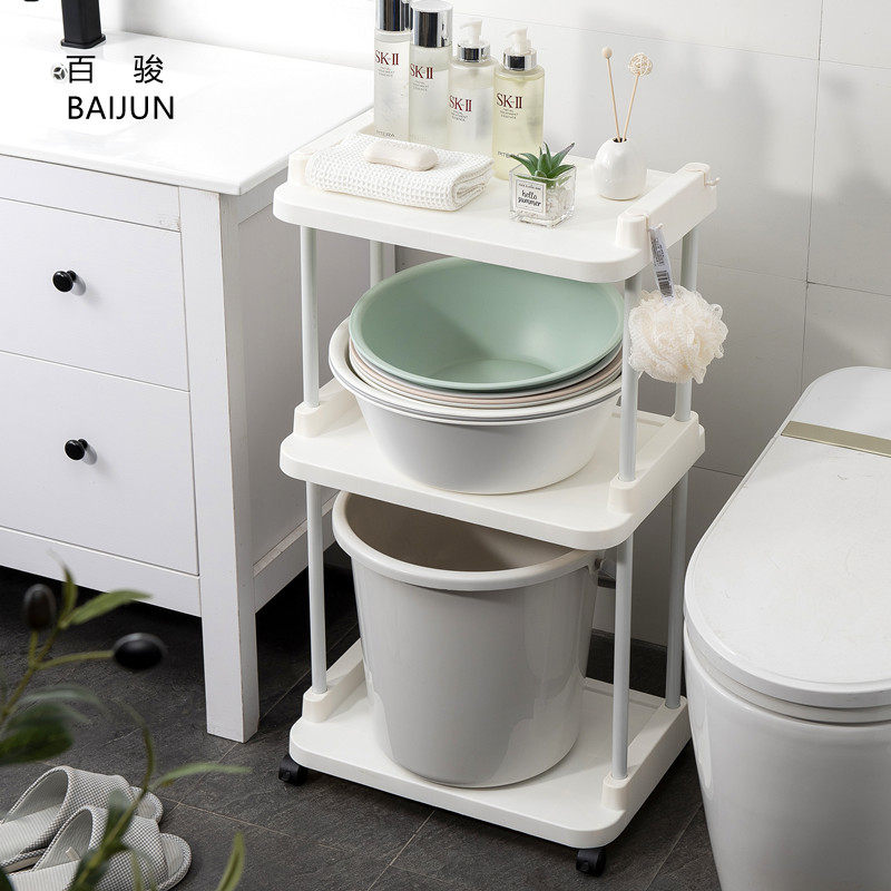浴室置物架卫生间脸盆架洗漱台塑料加高储物收纳洗脸置地多层盆架,收纳整理,整理架/置物架/收纳架,淘宝优惠券,粉丝福利购,淘宝优惠卷
