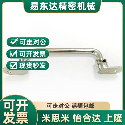 替代UWFASN138/1o58/180/218 UWFASNS 旋转拉手折叠碳钢把手不锈
