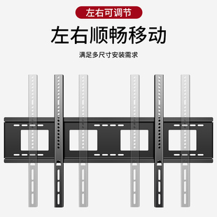 5SE32 极速适用于tcl雷鸟雀4 58英寸电视挂架壁挂墙上支