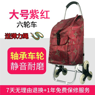 铝合金爬楼购物车买菜小拉车手拉车可折叠便携超市行李车拉杆拖车