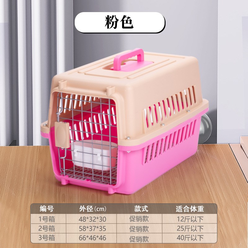 宠物航空箱猫咪i外出便携包旅行托运箱猫笼狗笼子小型犬运输箱