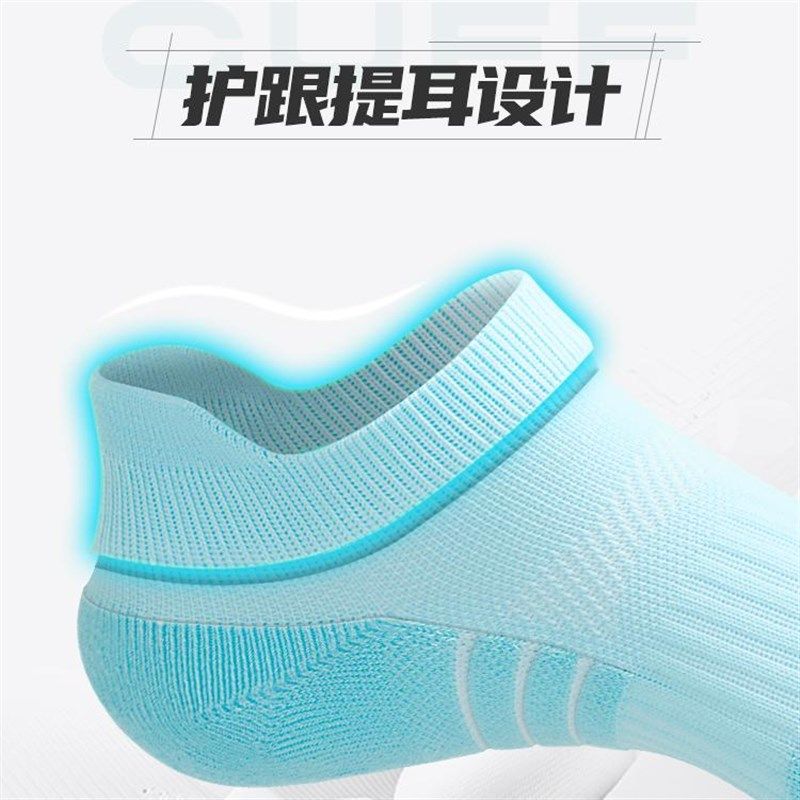 运动袜子女士短袜春夏季跑步短筒袜女款健身防滑毛巾厚底粉色,女士内衣/男士内衣/家居服,短袜,淘宝优惠券,粉丝福利购,淘宝优惠卷