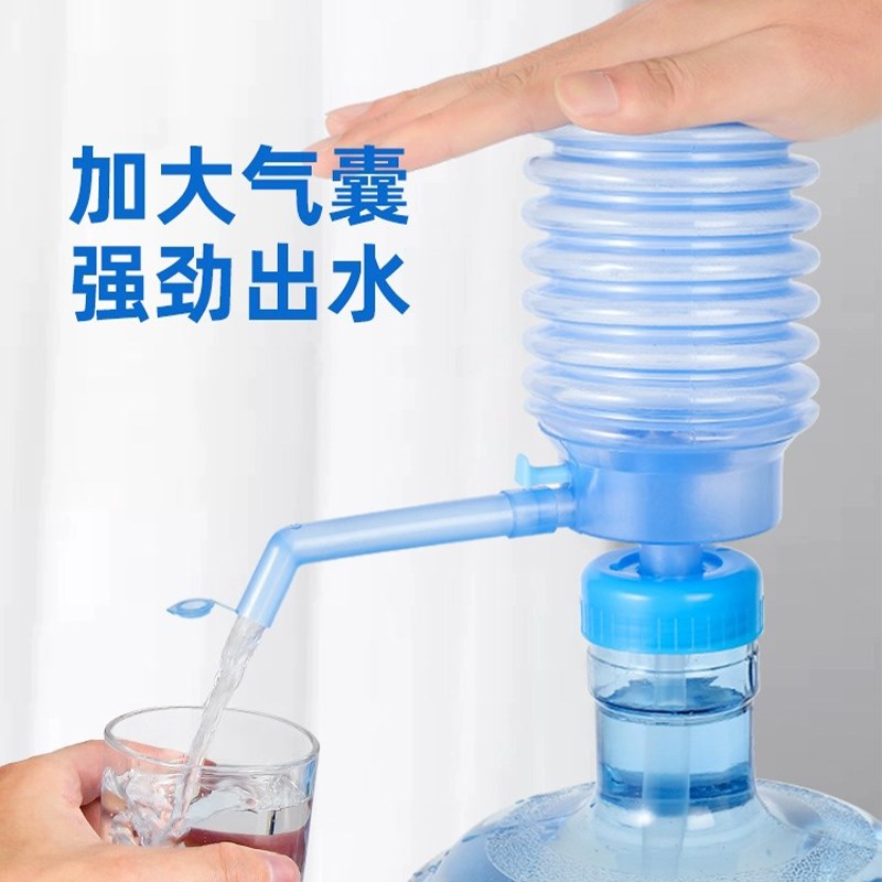压水器桶装水手压式矿泉水手动吸水器饮水机家用U自动抽水器出水