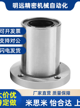 MDCA20无油g衬套MDSA16/MDRA12/MDCAW10/25/30/8/10/6