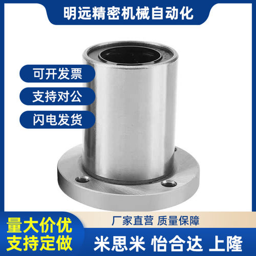 MDCA20无油g衬套MDSA16/MDRA12/MDCAW10/25/30/8/10/6