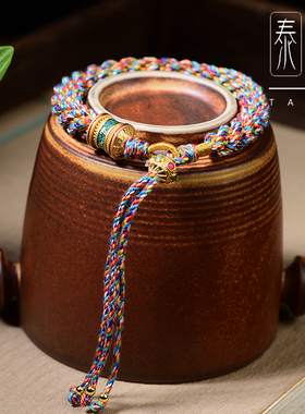 手工藏式五彩手绳文玩手链手搓棉绳编绳民族风流苏一步一响铃铛
