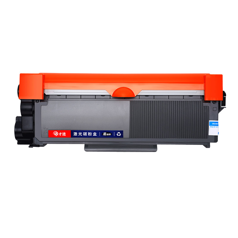 现货适用兄弟tn23i25粉盒DCP7080D 7180DN 7880DN硒鼓MFC7380 HL