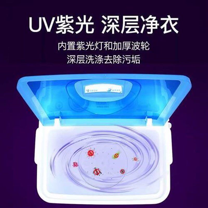 洗衣机迷你洗衣机家用半全自动家用洗脱一体小型洗衣机自动洗鞋机