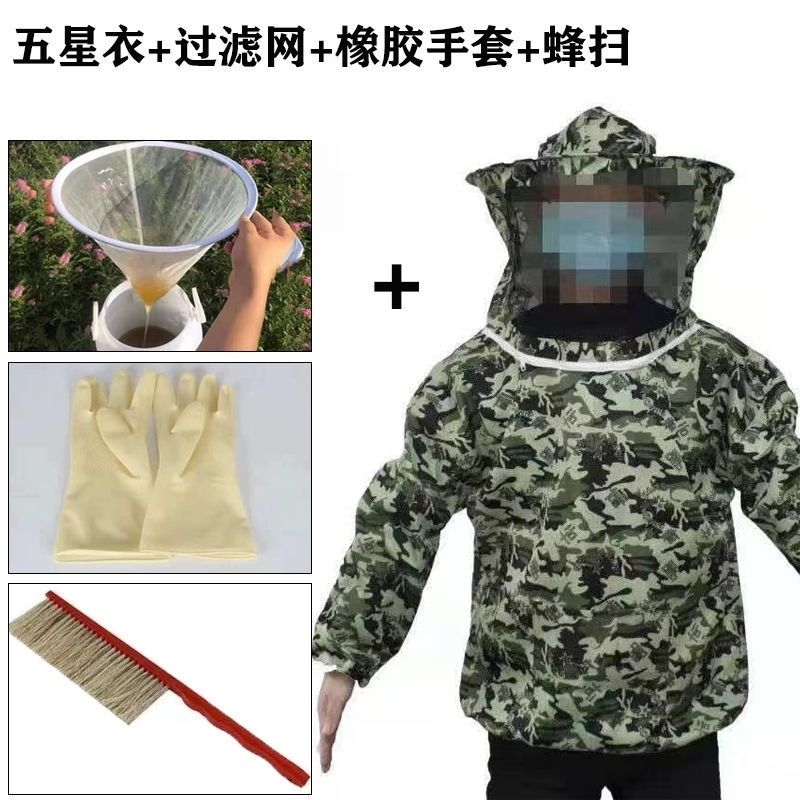 养蜂衣服蜂衣蜜蜂衣服半身防蜂衣蜂帽养蜂工具防蜂衣全套透气两件