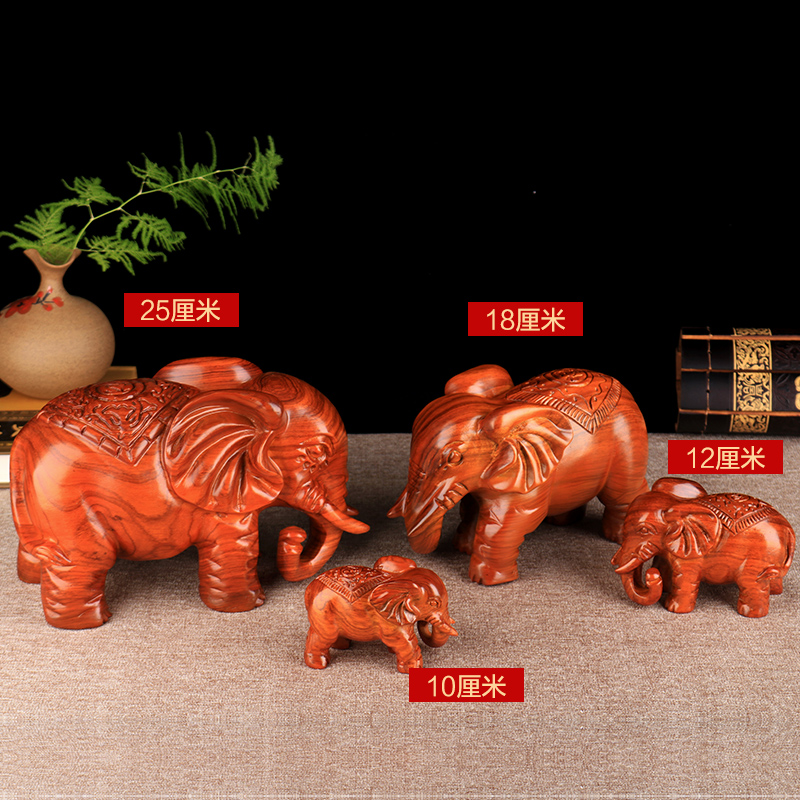 1VPK大象摆件一对木雕工艺品实木木头雕刻小象家居装饰花梨木吉祥