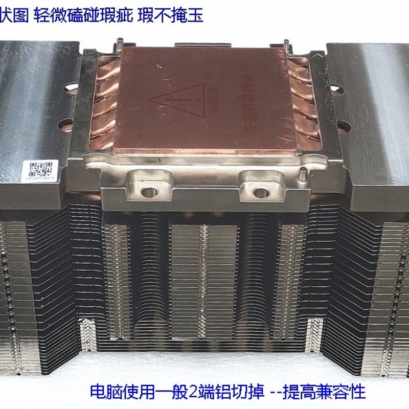 11热管纯铜底全铜片镀镍回流焊115X 1151 1K200 i3 i5 被动零噪音