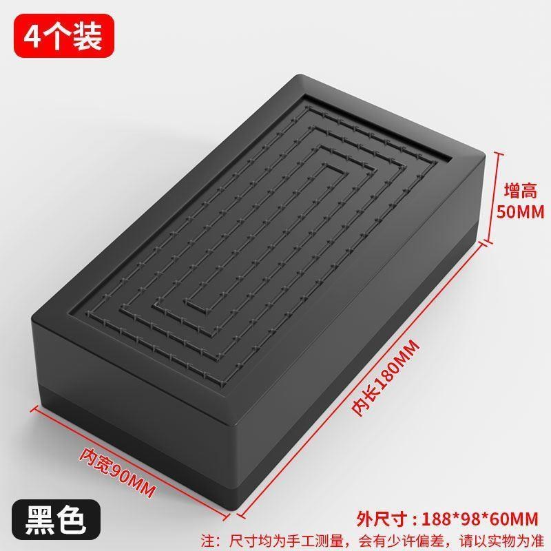 桌脚垫增高床脚桌子加高神器方形家具桌腿沙发茶几凳子桌角垫高块