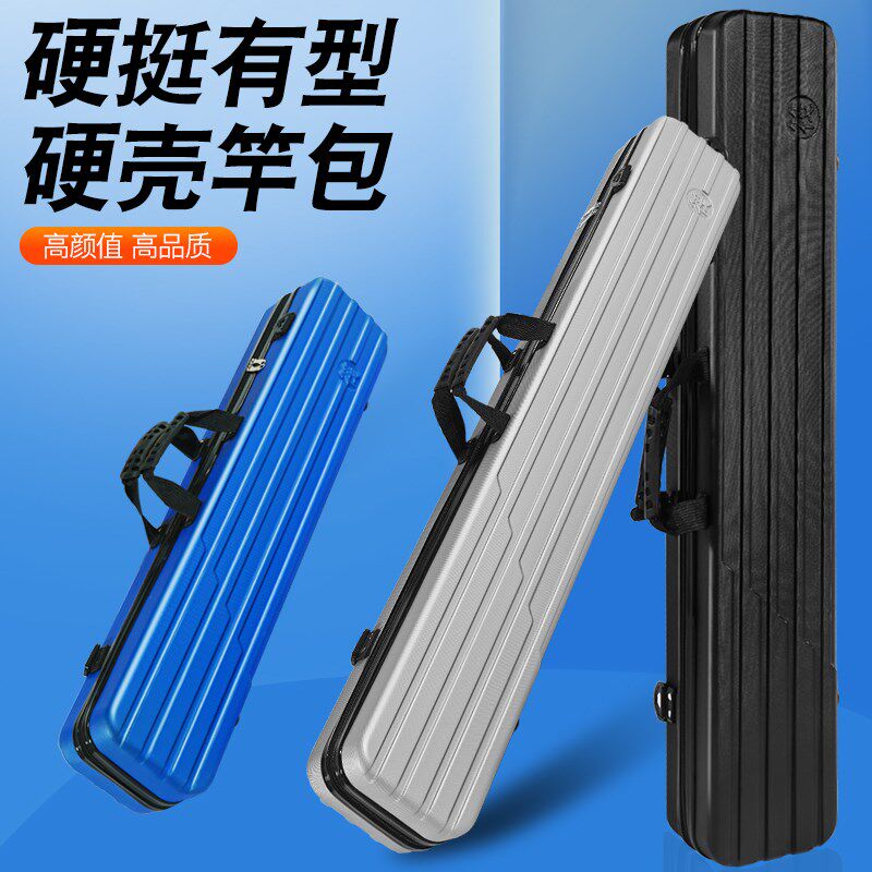新款桥钓筏钓路亚竿包筏竿包水滴轮筏轮免拆鱼竿包硬壳筏钓包