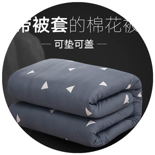 床垫棉胎b冬被棉花被子加厚铺床褥子5-6-7斤铺底被子垫背被褥
