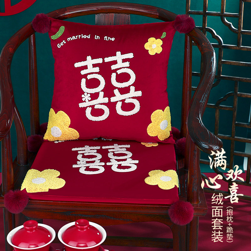 小众高货婚房布置结婚喜字抱枕一对坐垫压床装饰沙发靠枕靠垫婚庆