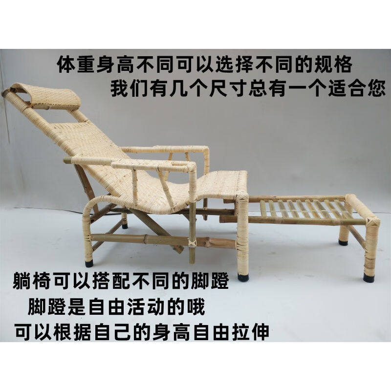 崎杳老式竹子植物藤老人藤椅躺椅藤编凉椅午休椅手工竹编睡椅