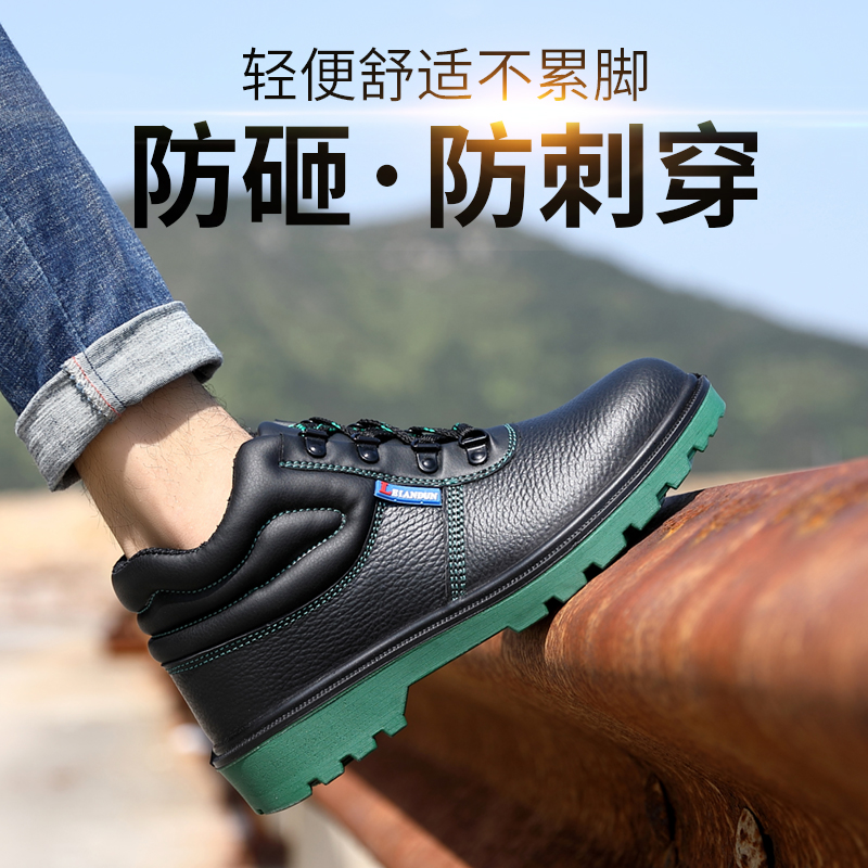 劳保鞋男士款钢头防砸防刺穿四季款耐磨轻便电焊工工作工地安全鞋