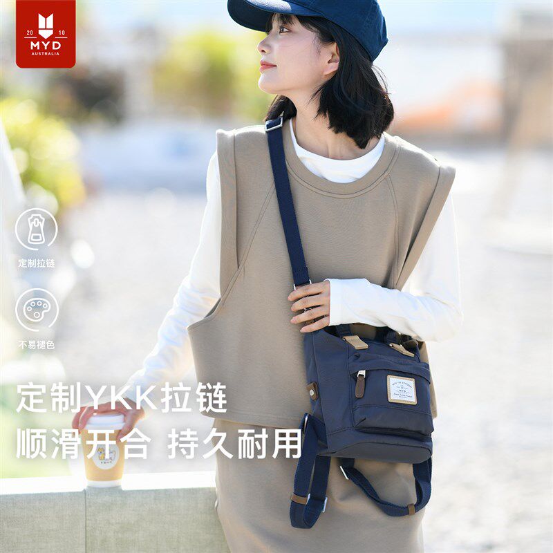 轻便双肩包女迷你2025新款斜挎两用背包小型时尚休闲旅行通勤书包