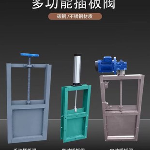 气动推杆插板阀 气动插板阀闸板阀 400x400过水过物料插板阀