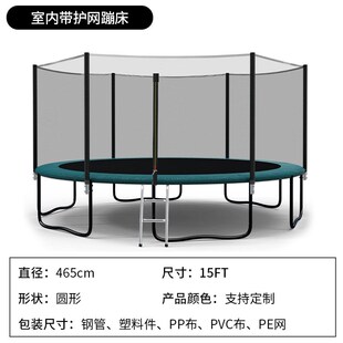 批发蹦床家用儿童室内蹦床商用成人跳床大型带护网蹦蹦床户外摆摊